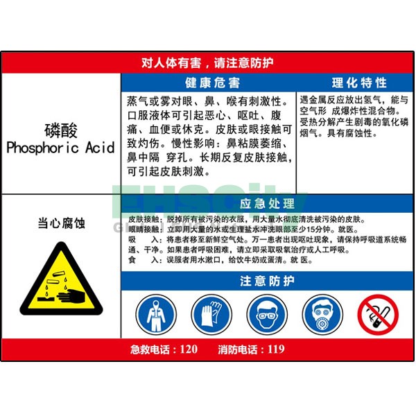 太阳成集团tyc45668cn华纳药厂“复方聚乙二醇电解质散（Ⅲ）”获药品注册证书