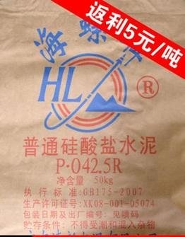 太阳成集团tyc45668cn中冶新材料项目成功投产